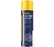 Mannol Copper Spray 500  9880