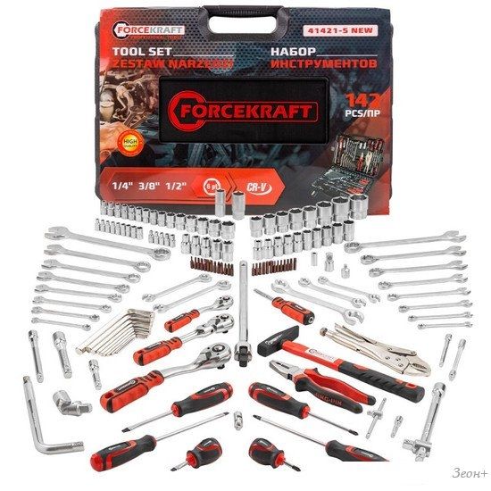 Универсальный набор инструментов ForceKraft FK-41421-5 New (142 предмета)