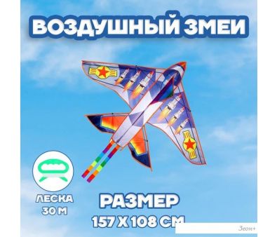 Воздушный змей Funny Toys Ракета 3925362