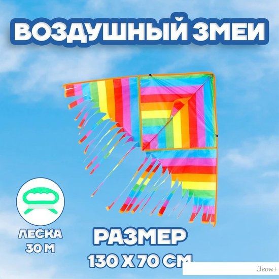 Воздушный змей Funny Toys Полосатик 320131