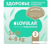 - Lovular Bamboo Powder S 4-8  429571 (16 )