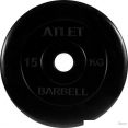 Диск MB Barbell Атлет 51 мм (1x15 кг)