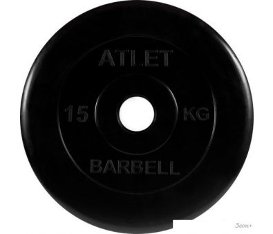  MB Barbell  51  (1x15 )