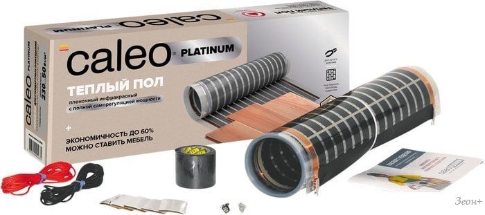 Инфракрасная пленка Caleo Platinum 50/230 5 кв.м. 1400 Вт