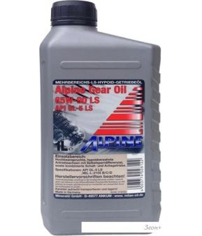   Alpine Gear Oil 85W-90 LS 1