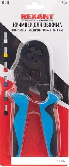 Кримпер Rexant 12-3206