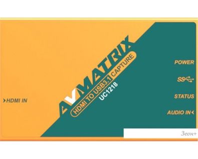   Avmatrix UC1218