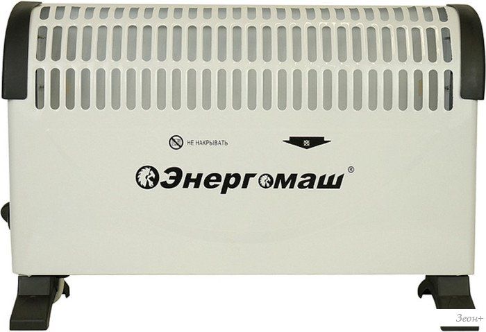 Конвектор Энергомаш КО-1500С