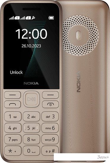 Кнопочный телефон Nokia 130 (2023) Dual SIM ТА-1576 (золотистый)