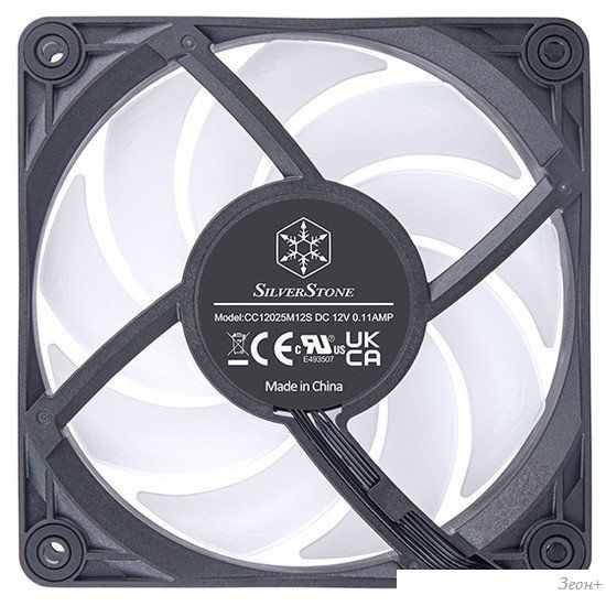 Вентилятор для корпуса SilverStone Vista 120 ARGB SST-VS120B-ARGB