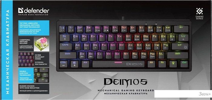 Клавиатура Defender Deimos GK-303