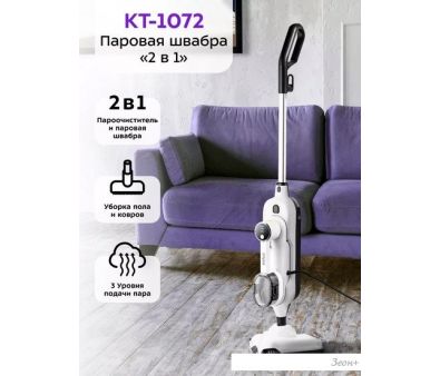   Kitfort KT-1072