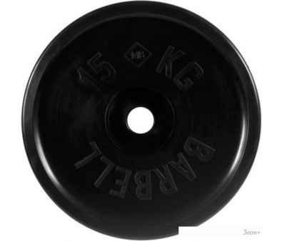 MB Barbell - 51  (1x15 )