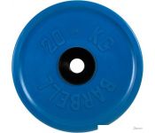  MB Barbell - 51  (1x20 , )