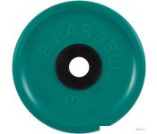  MB Barbell - 51  (1x10 , )