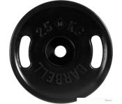  MB Barbell -   51  (1x25 )