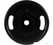  MB Barbell -   51  (1x20 )