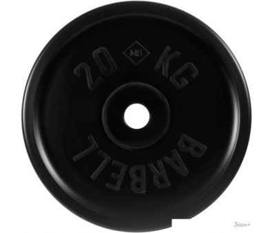  MB Barbell - 51  (1x20 )