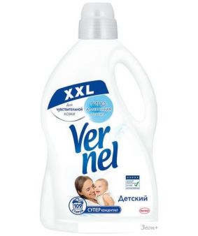    Vernel  2.73 