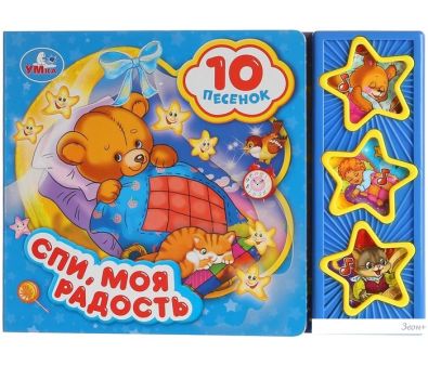    ,   10 
