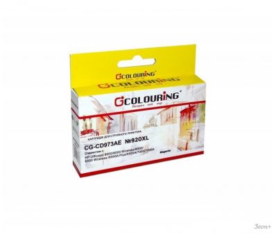  Colouring CG-CD973AE ( HP 920XL (CD973AE))