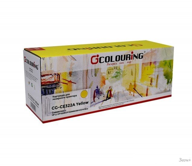 Картридж Colouring CG-CE322A (аналог HP 128A (CE322A))