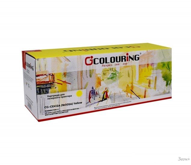 Картридж Colouring CG-CE412A (аналог HP 305A (CE412A))
