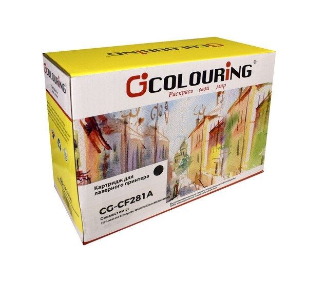 Картридж Colouring CG-CF281A (аналог HP 81A (CF281A))