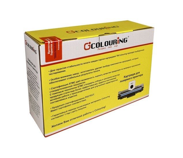 Картридж Colouring CG-CF281A (аналог HP 81A (CF281A))