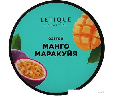 Letique Cosmetics  - 200 