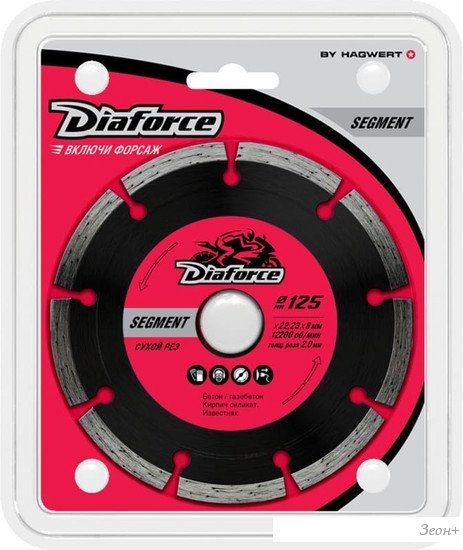 Отрезной диск алмазный Diaforce Segment 500125
