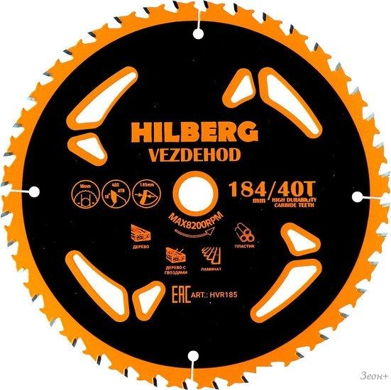 Пильный диск Hilberg Vezdehod HVR185