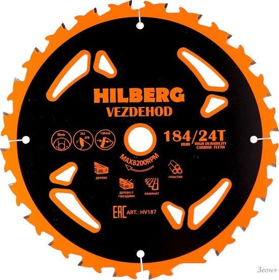 Пильный диск Hilberg Vezdehod HV187