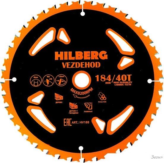 Пильный диск Hilberg Vezdehod HV188