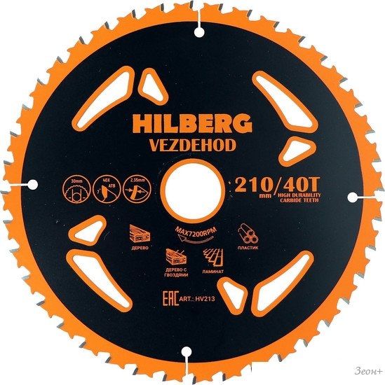 Пильный диск Hilberg Vezdehod HV213