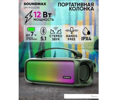   Soundmax SM-PS5021B (-)