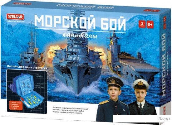 Настольная игра Stellar Морской бой. Капитаны №60 01160