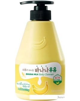 Welcos    Kwailnara Banana Milk Body Cleanser (560 )