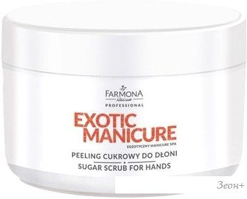 Farmona    Professional Exotic Manicure Spa  300 