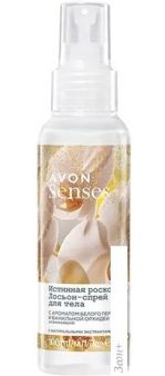 Avon      100 