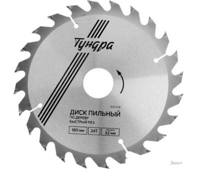   Tundra 1032328