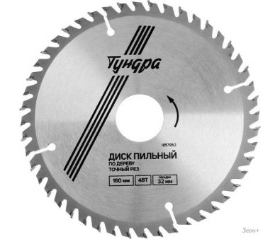   Tundra 1857950