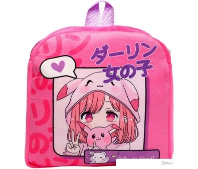 Детский рюкзак Milo Toys Аниме 10122849