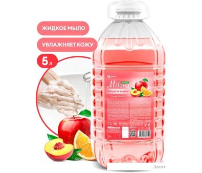 Grass   Milana  Fresh Fruits 5 
