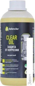 Defender   Auto Clear Oil 1