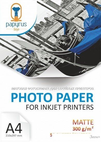 Фотобумага Papyrus Матовая A4, 300 г/м2 50 листов