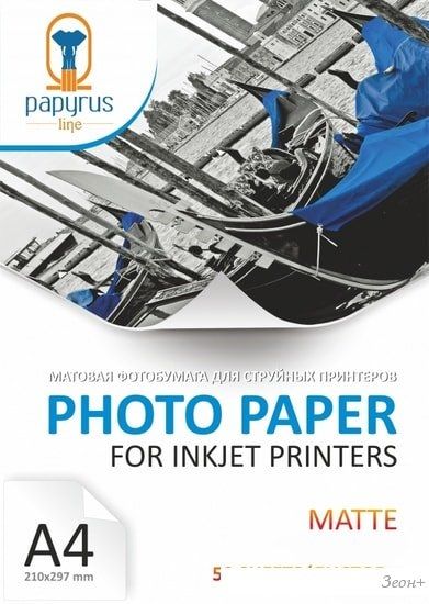 Фотобумага Papyrus матовая A4 250 г/м2 50 листов