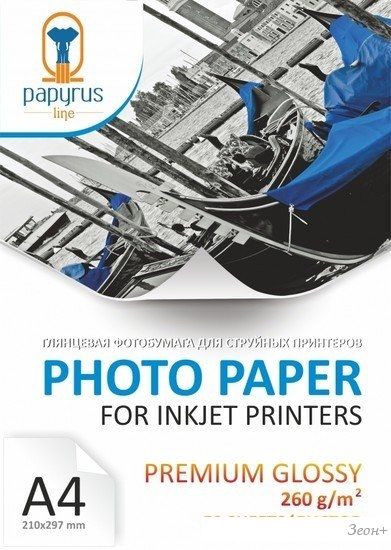 Фотобумага Papyrus Глянцевая Premium A4, 260 г/м2 50 листов
