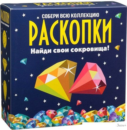 Набор для опытов Bumbaram Раскопки Сокровища dig-8