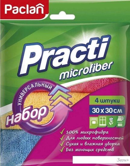 Салфетка хозяйственная Paclan Practi Microfiber 30x30 (4 шт)